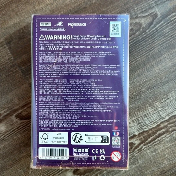 Labubu x Pronounce Wings of Fortune Popmart - Picture 6 of 6